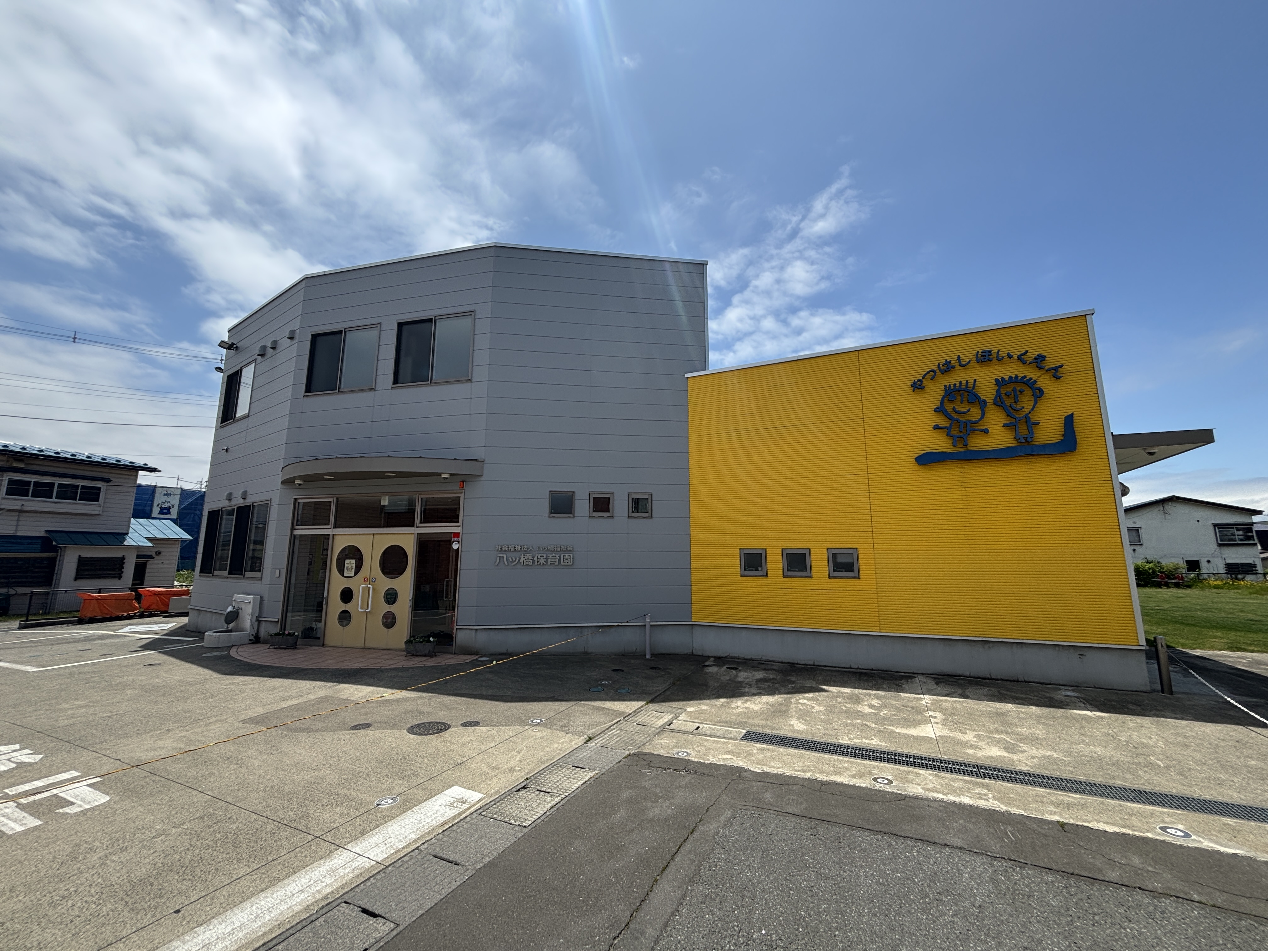 駒込桐ノ沢売地 幼稚園