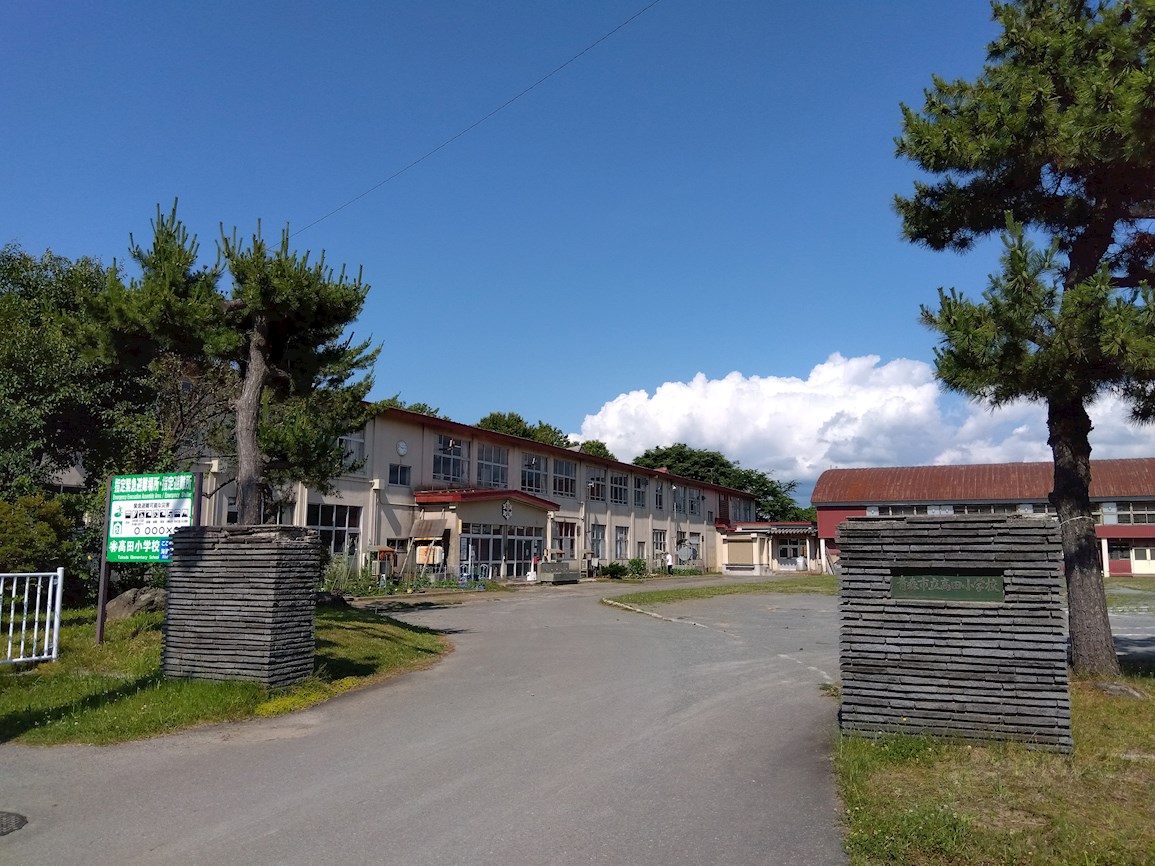 高田朝日山売地 小学校