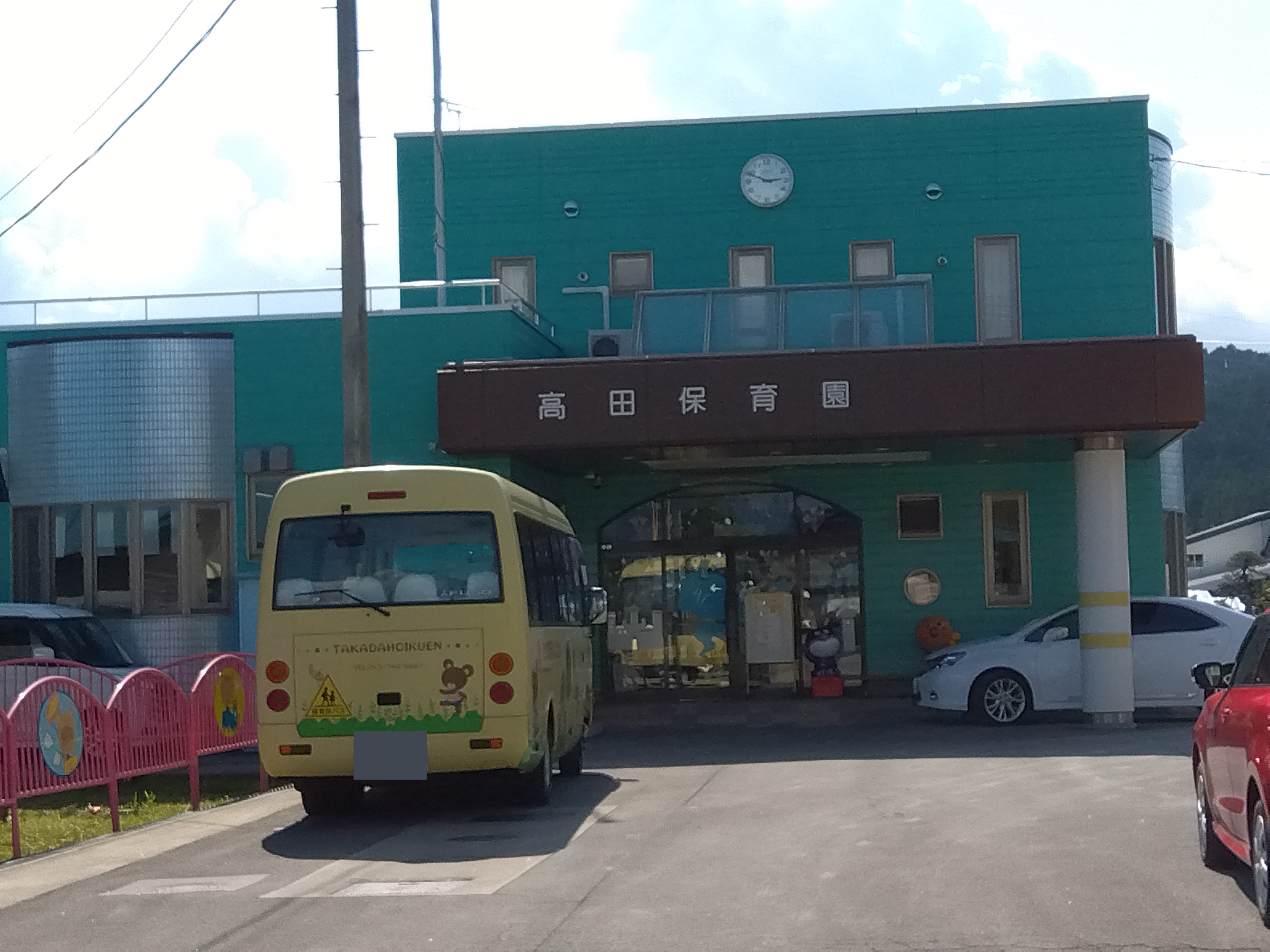 高田朝日山売地 幼稚園