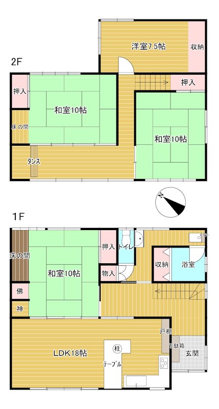 大町二丁目中古住宅 間取図・土地図
