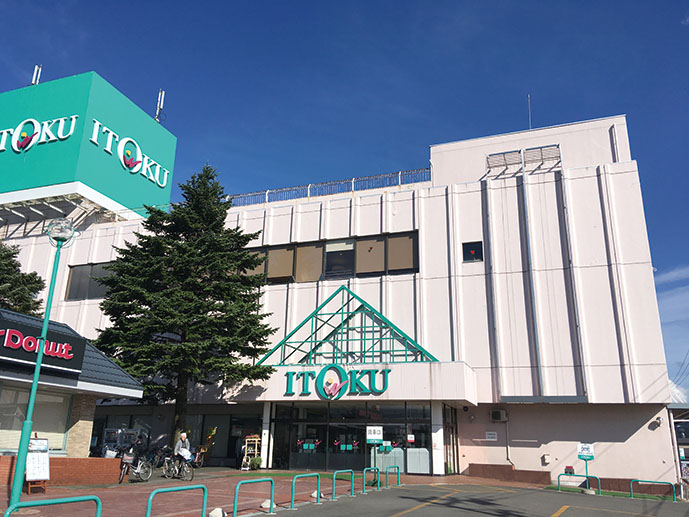 サンスクエア下代野No.6（土地） スーパー