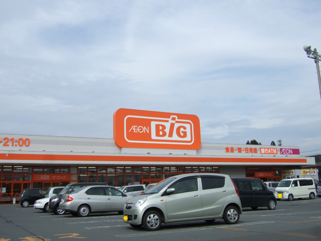 サンアベニュー下代野No.3（土地） スーパー