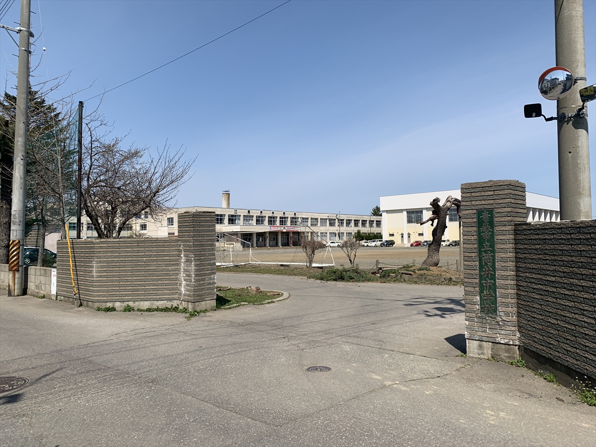 筒井八ツ橋売地（上物付） 中学校
