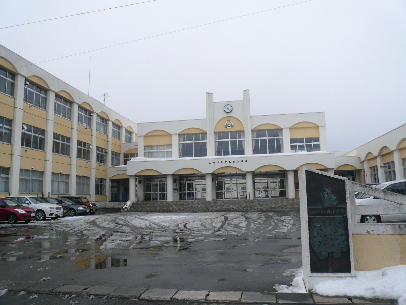 五所川原市弥生町　店舗 小学校