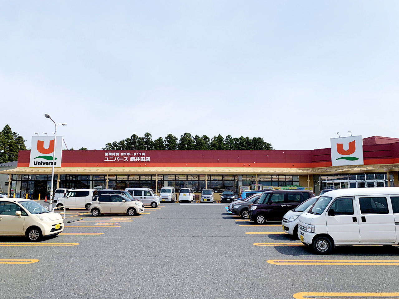 八戸市新井田西　B棟 スーパー