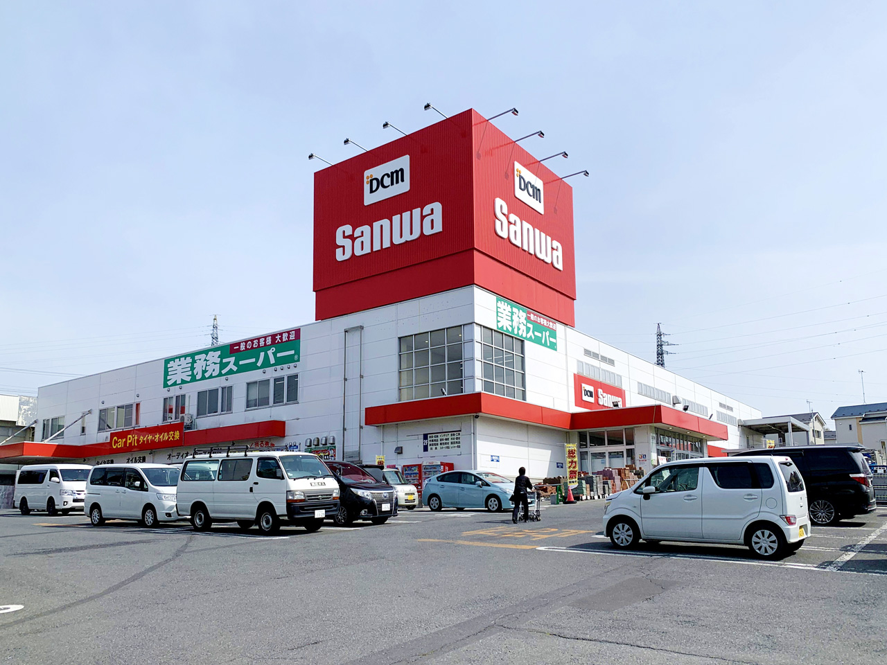 八戸市新井田西　B棟 ホームセンター