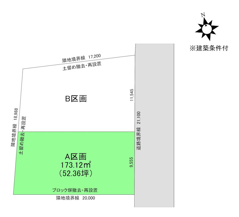 八戸市大字新井田字常光田A区画　売土地 間取図・土地図