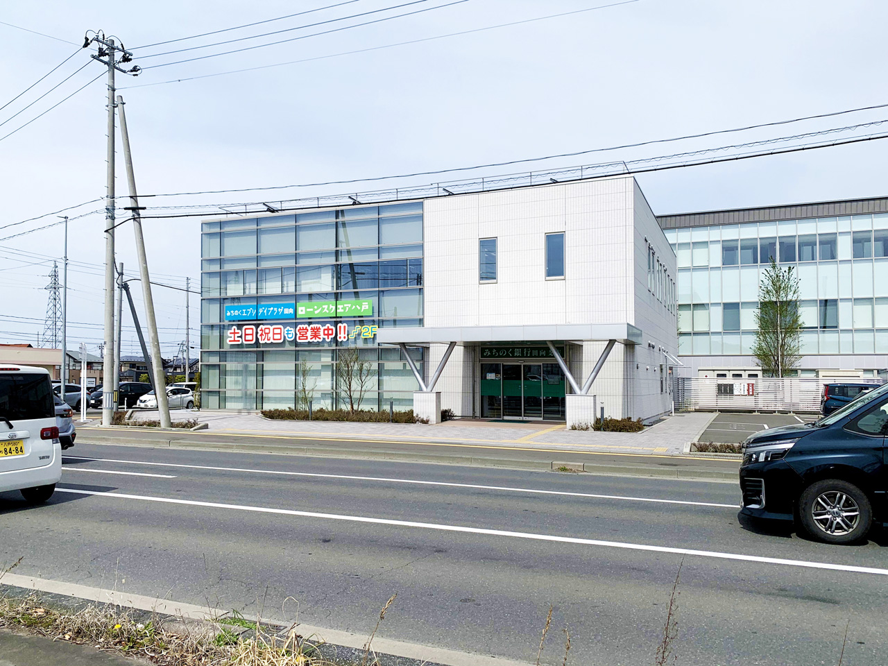 八戸市大字新井田字常光田A区画　売土地 銀行