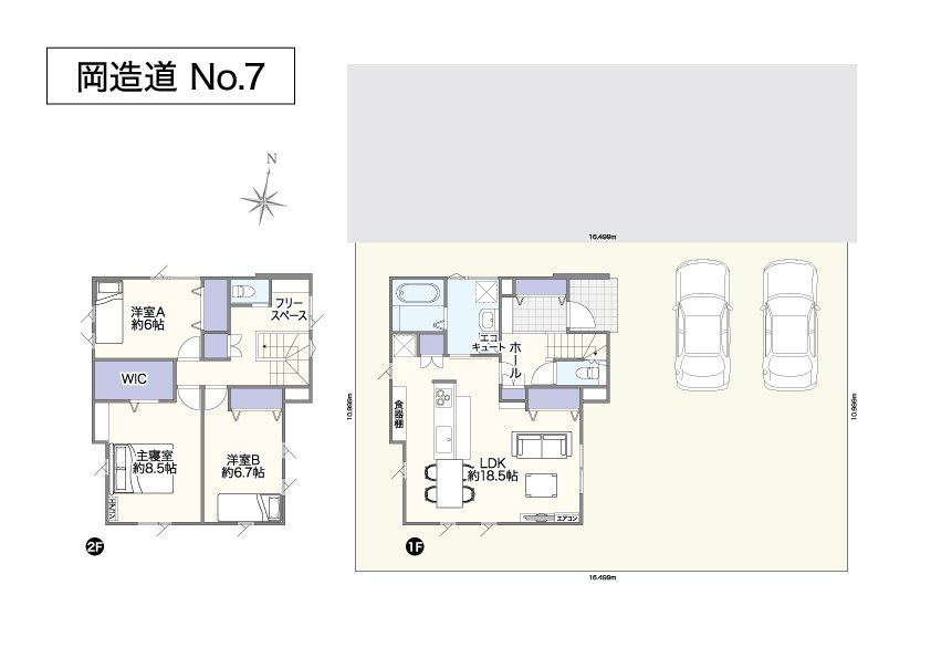 サンガーデン岡造道No.7 間取図・土地図