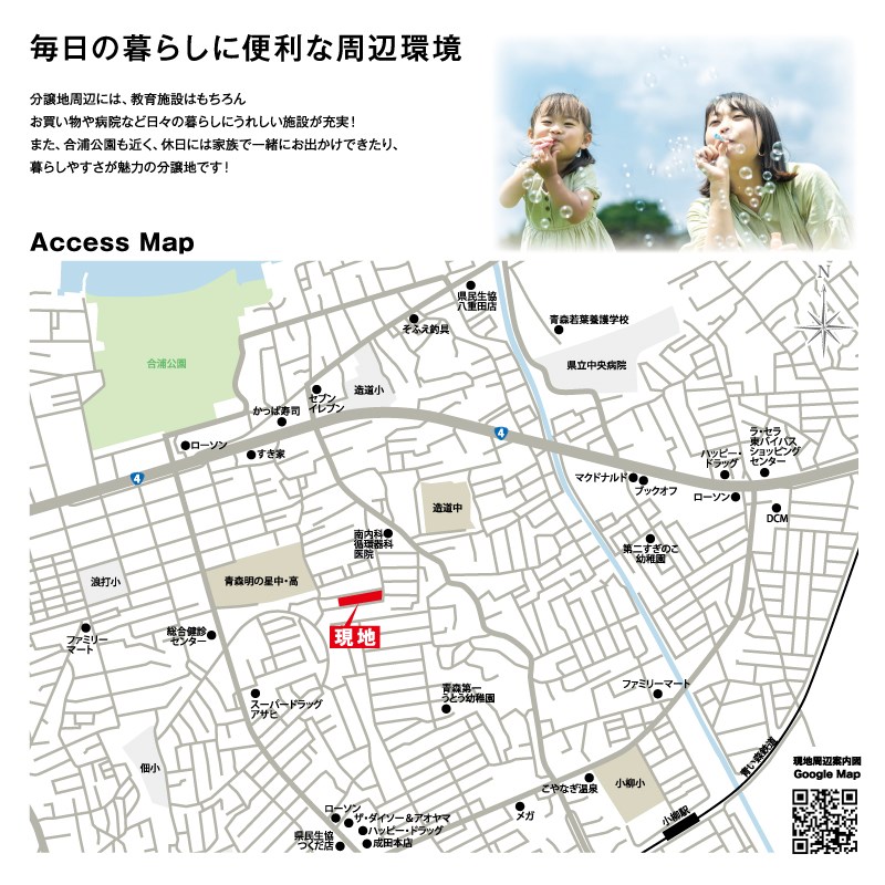 サンガーデン岡造道No.12 現地案内図