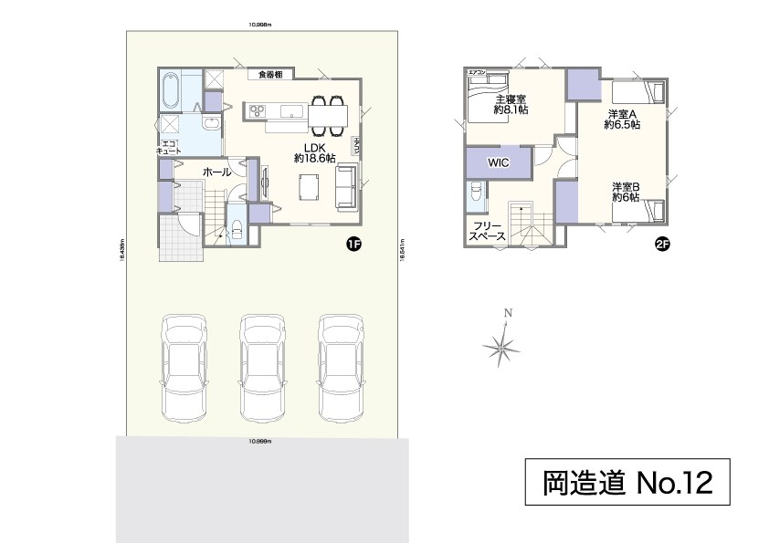 サンガーデン岡造道No.12 間取図・土地図