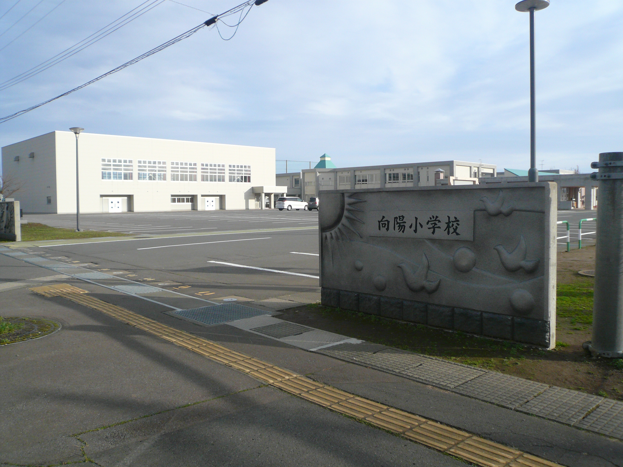 サンヴィラージュ木造末広No.13　分譲住宅 小学校