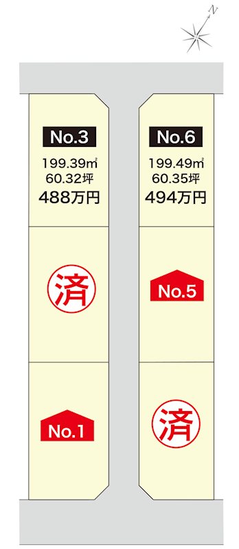 サンアベニュー下代野No.5 その他