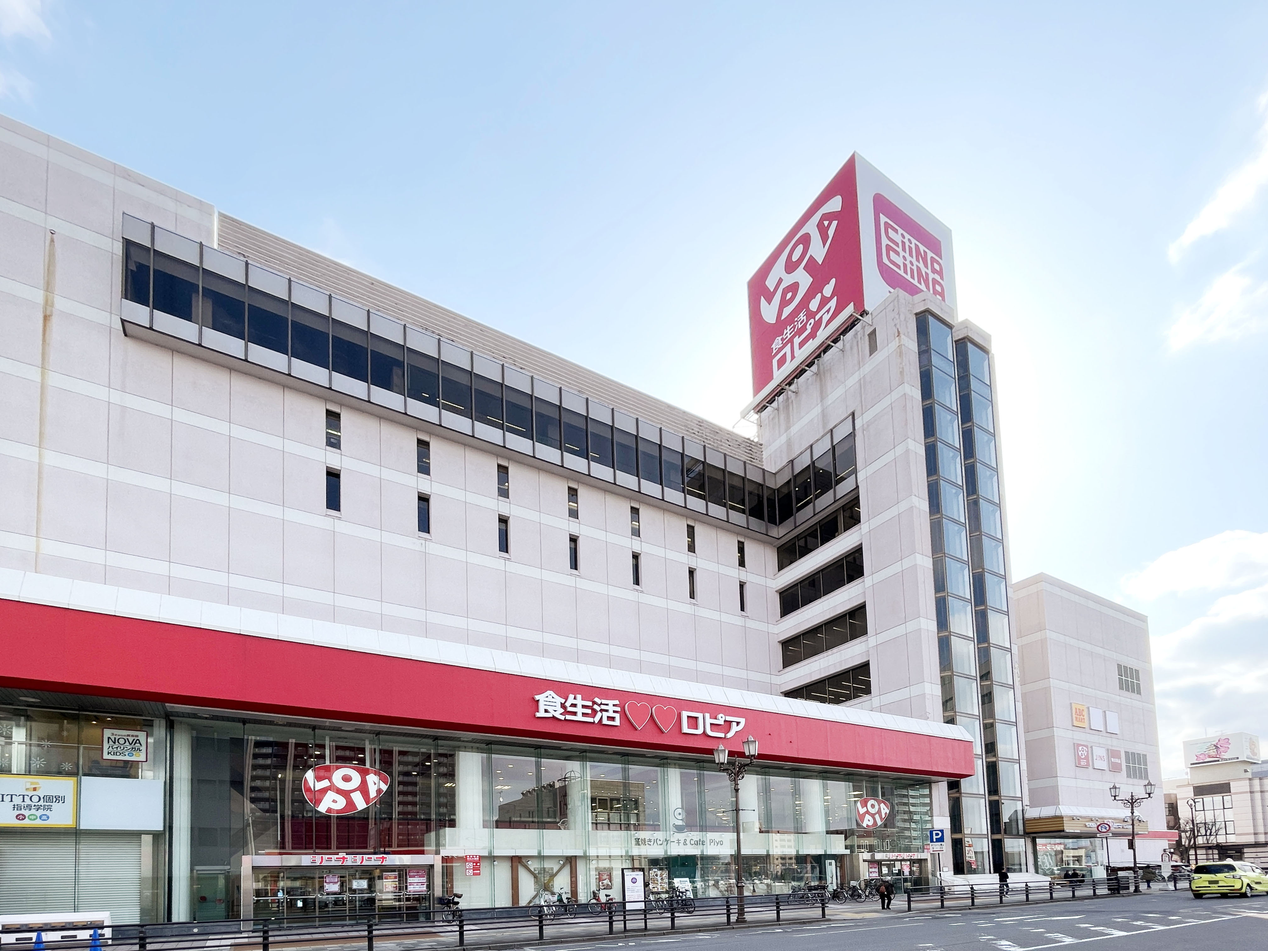 富士見町土地 ショッピング施設