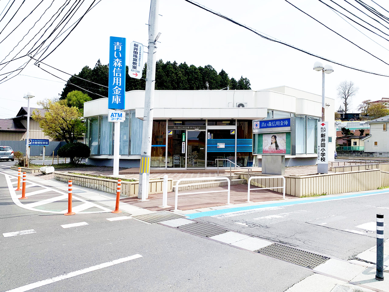 八戸市大字妙字市子林　売土地 銀行