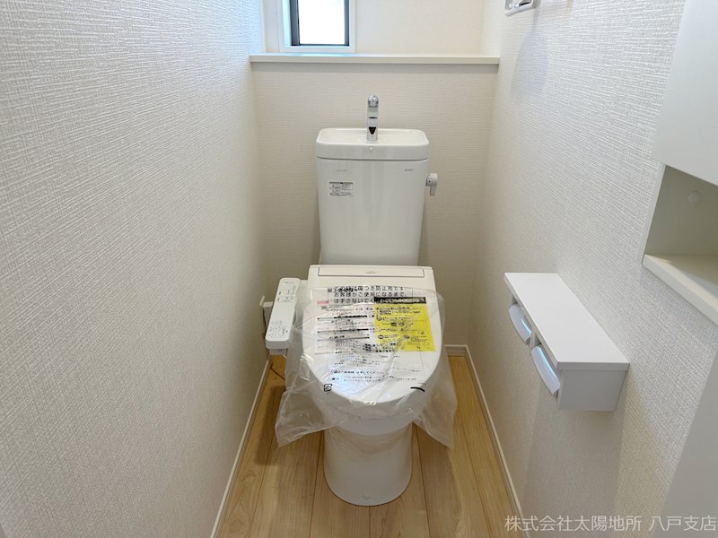 八戸市江陽第8　2号棟 内観写真（トイレ）