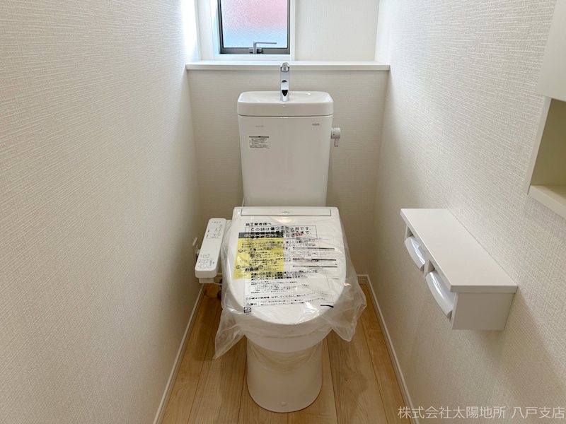 八戸市江陽第8　3号棟 内観写真（トイレ）