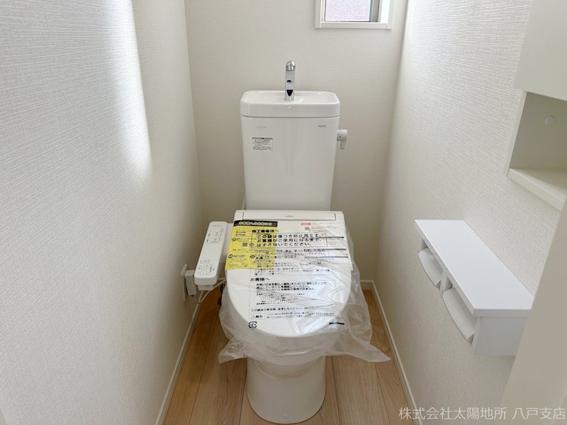 八戸市江陽第8　3号棟 内観写真（トイレ）