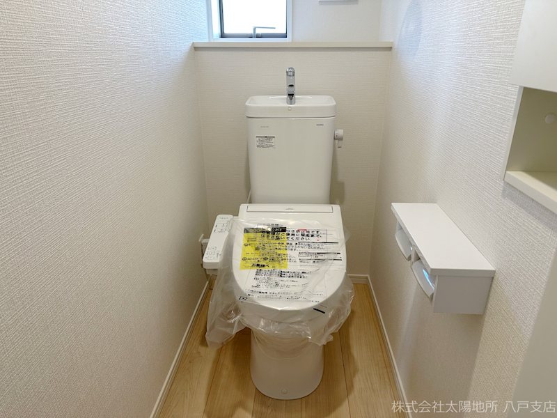 八戸市江陽第8　4号棟 内観写真（トイレ）