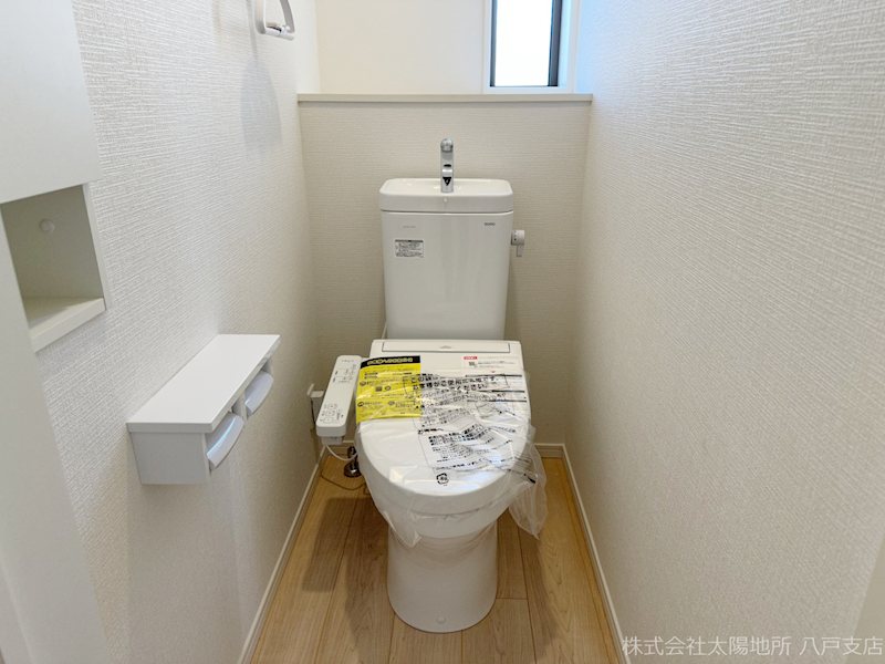 八戸市江陽第8　4号棟 内観写真（トイレ）