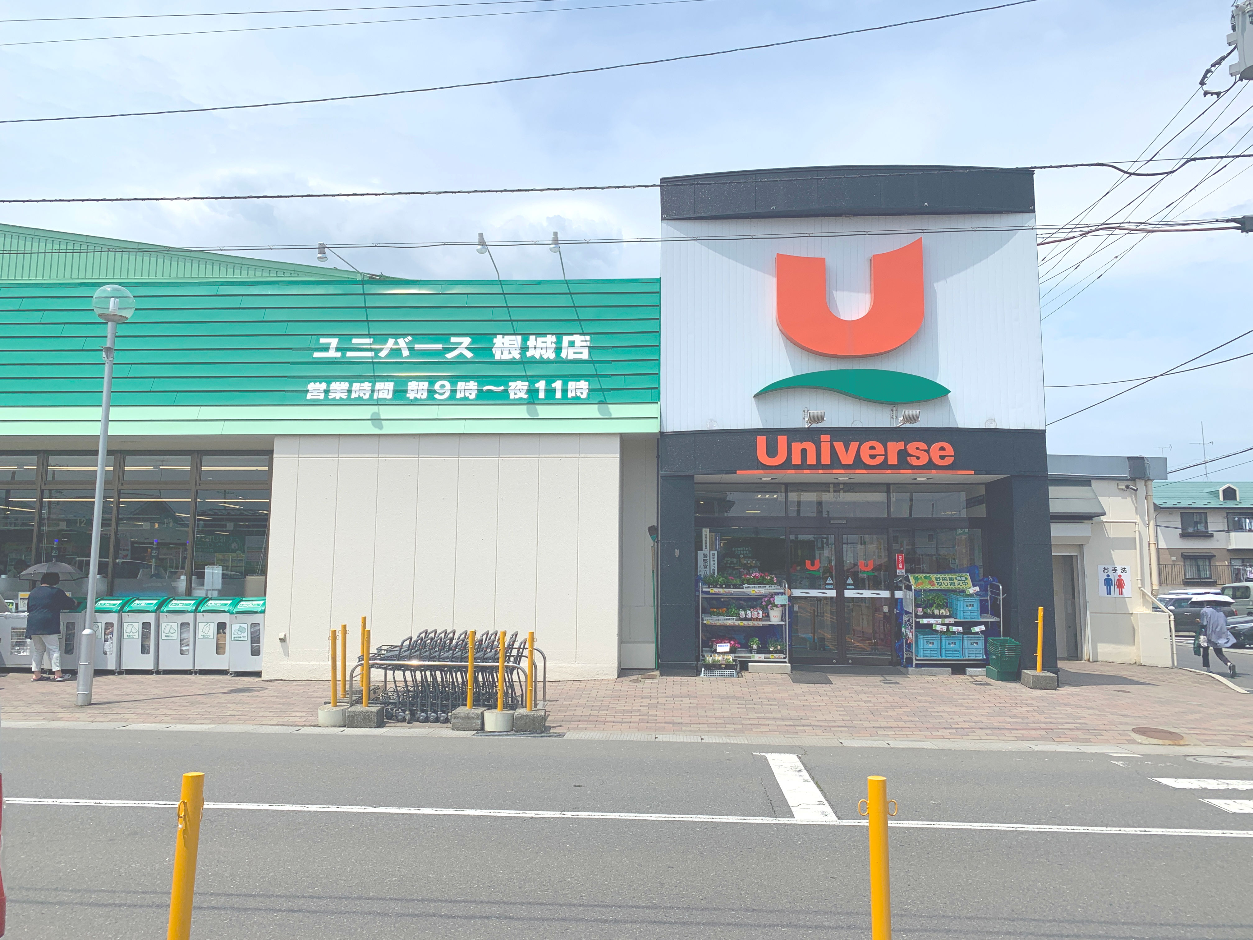 八戸市根城　A棟 スーパー