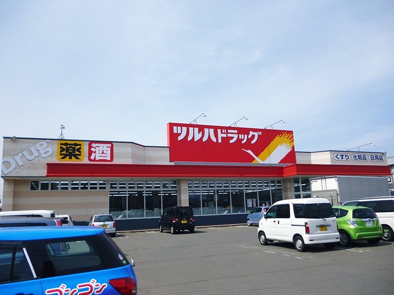 青森県弘前市浜の町東２丁目 ドラッグストア