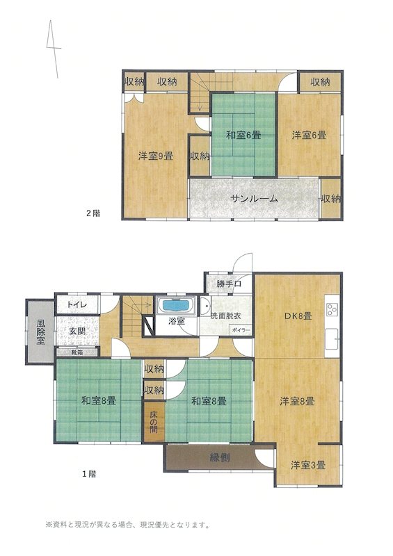 浜の町東２丁目中古住宅 間取図・土地図