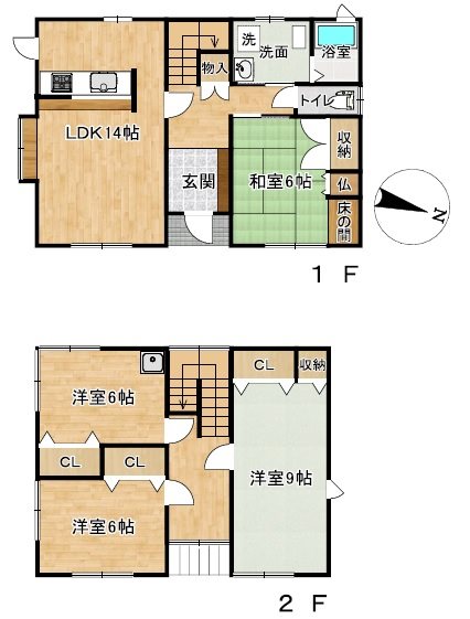 御幸町1番9中古住宅2棟 その他