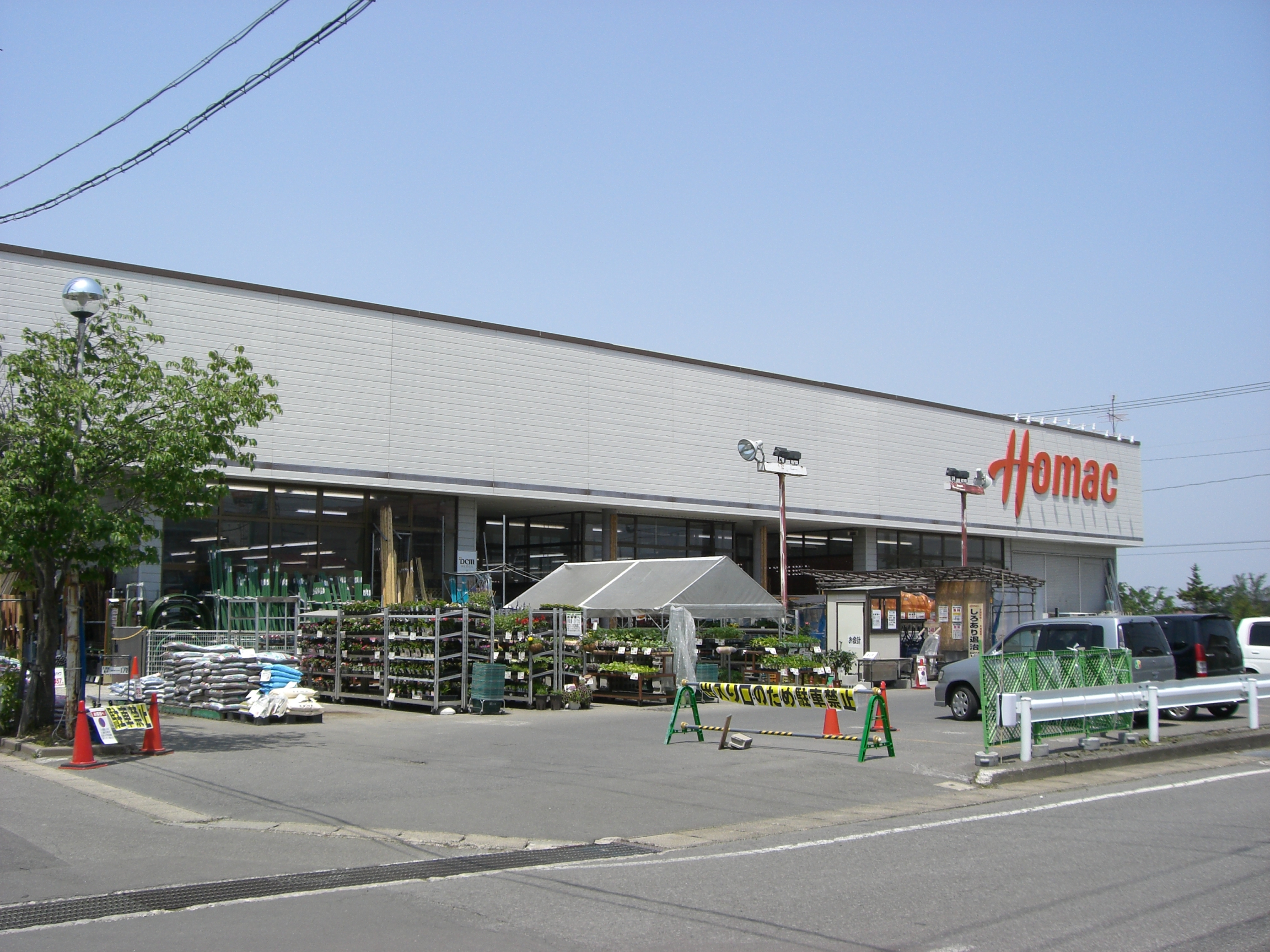 ■商談中　藤崎武元売地 ホームセンター