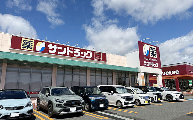 Sunhills東白山台　No.1 ドラッグストア