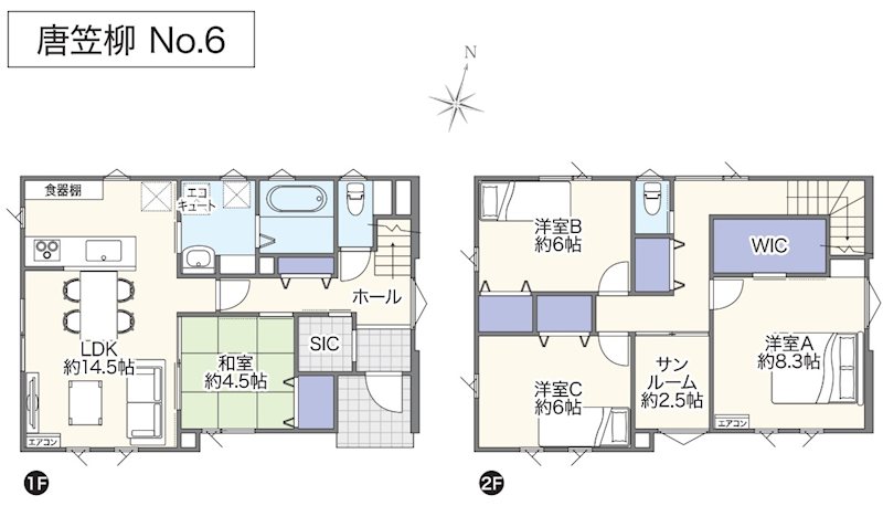 ■商談中■　サンヴィラージュ唐笠柳No.6　新築住宅 間取図・土地図