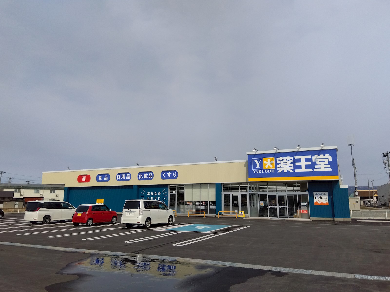 ■商談中■　サンヴィラージュ唐笠柳No.6　新築住宅 ドラッグストア