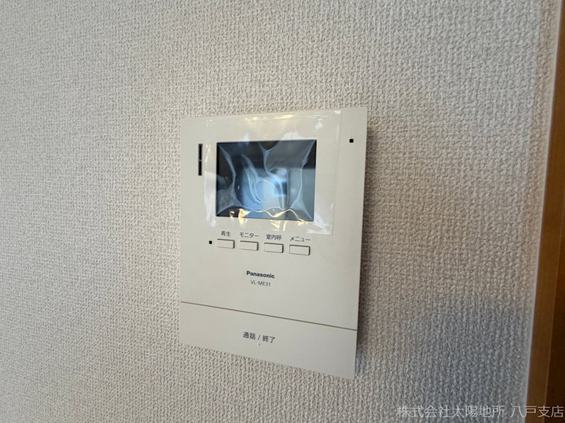 八戸市南白山台二丁目　中古戸建 設備