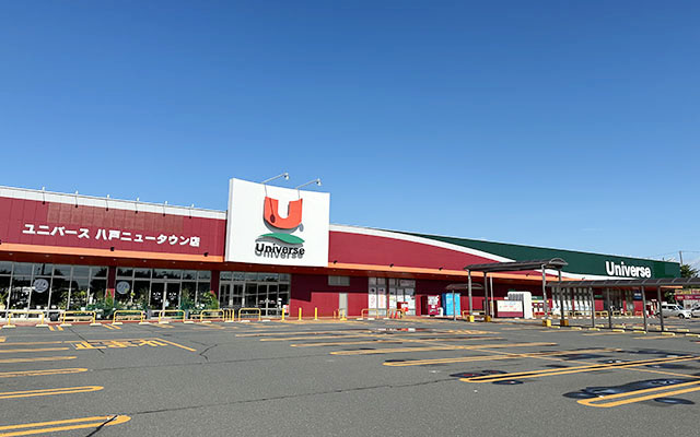 八戸市南白山台二丁目　中古戸建 スーパー