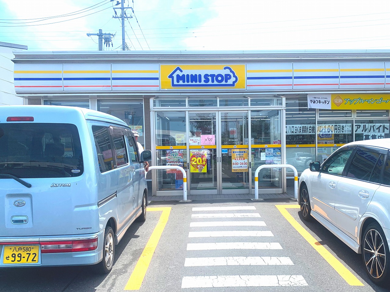 八戸市南白山台二丁目　中古戸建 コンビニ