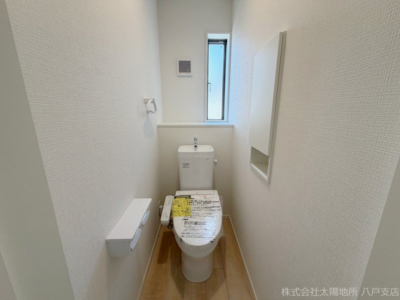 八戸市小中野第7　1号棟 内観写真（トイレ）