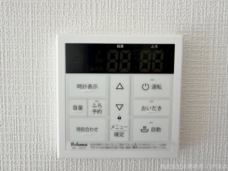 八戸市小中野第7　1号棟 設備