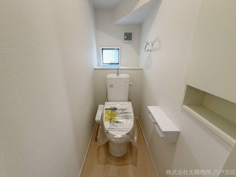八戸市小中野第7　2号棟 内観写真（トイレ）