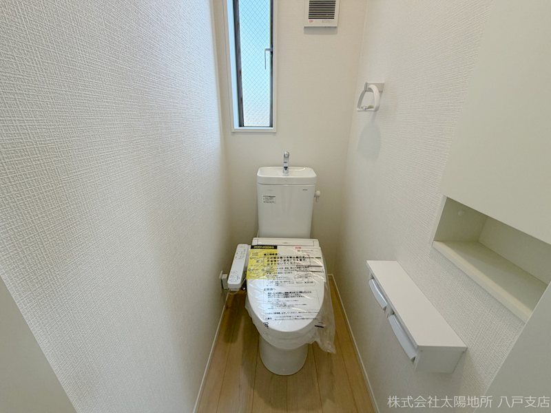 八戸市小中野第7　2号棟 内観写真（トイレ）