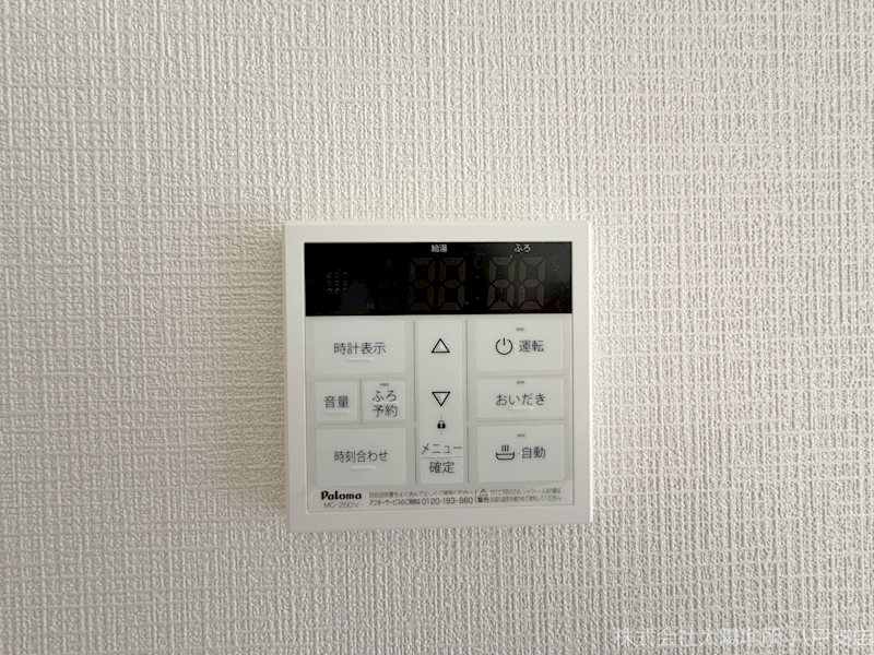 八戸市小中野第7　2号棟 設備