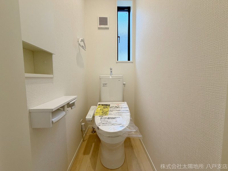 八戸市小中野第7　4号棟 内観写真（トイレ）