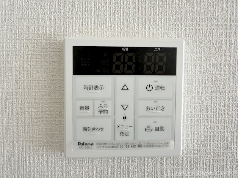 八戸市小中野第7　4号棟 設備