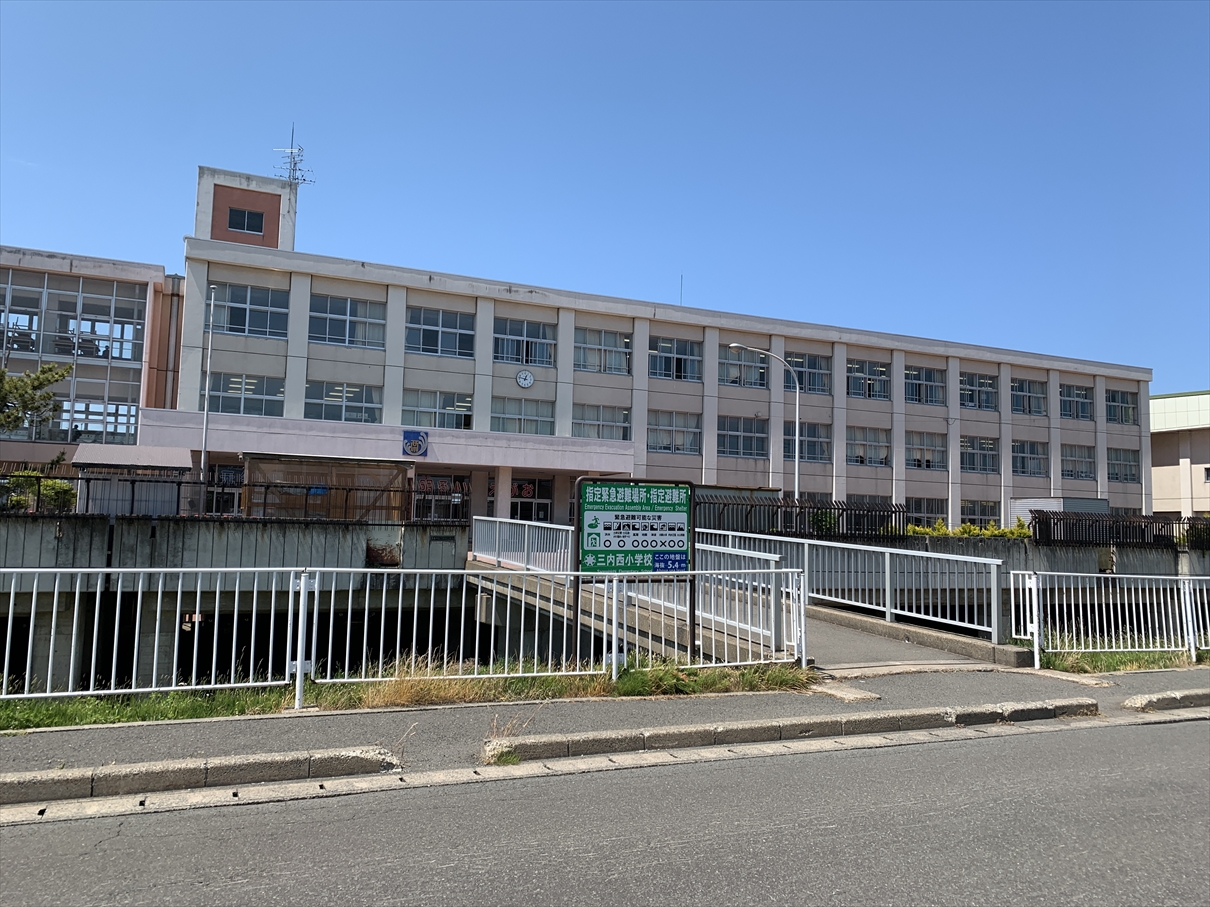 安田近野売地 小学校