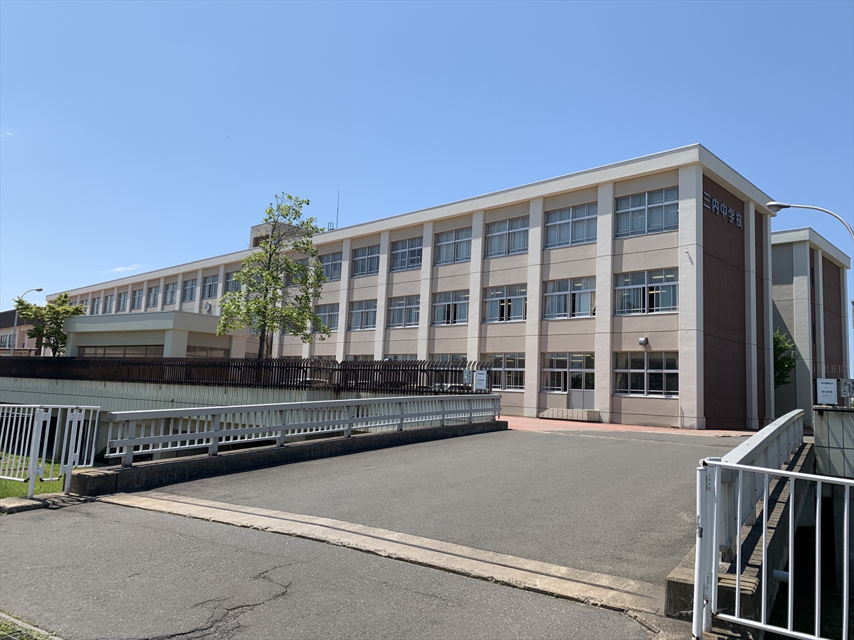 安田近野売地 中学校
