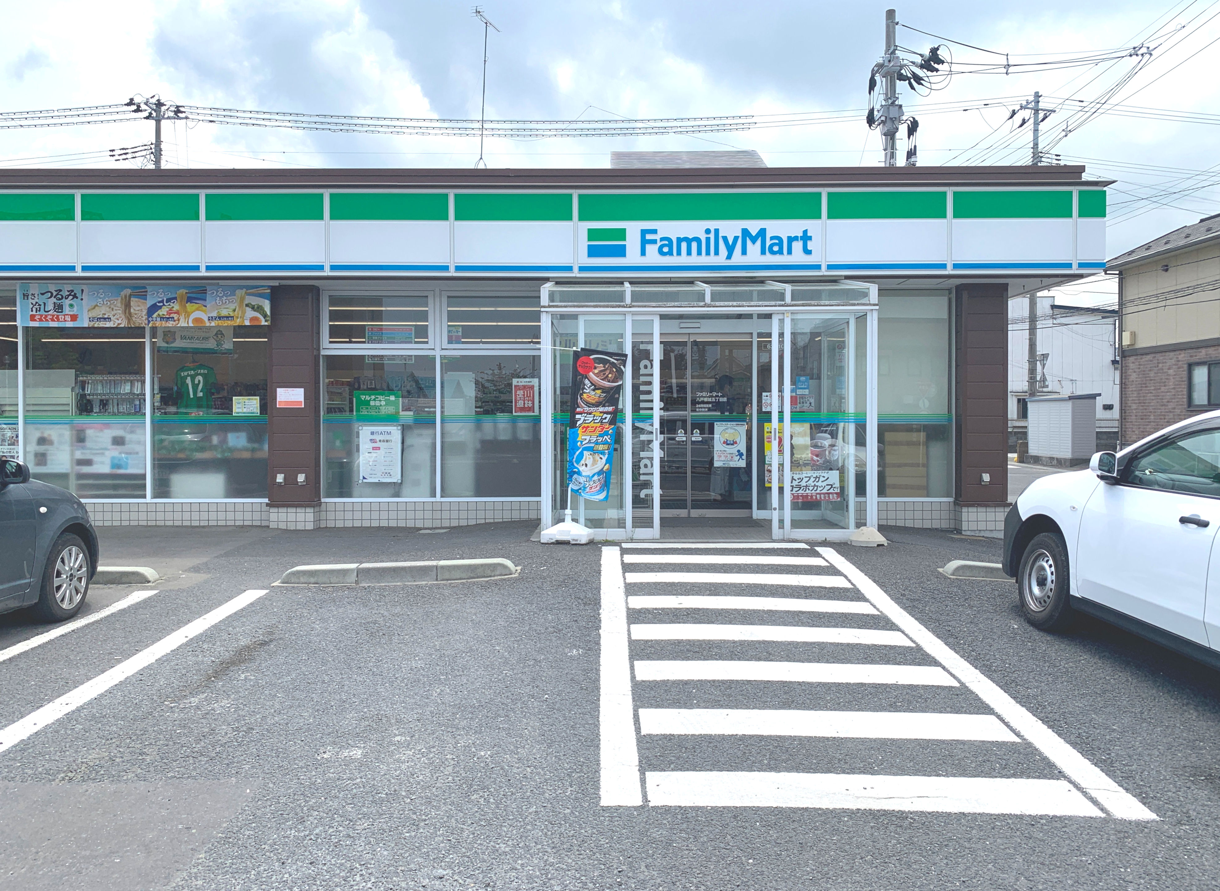 八戸市根城9丁目　新築分譲住宅 コンビニ
