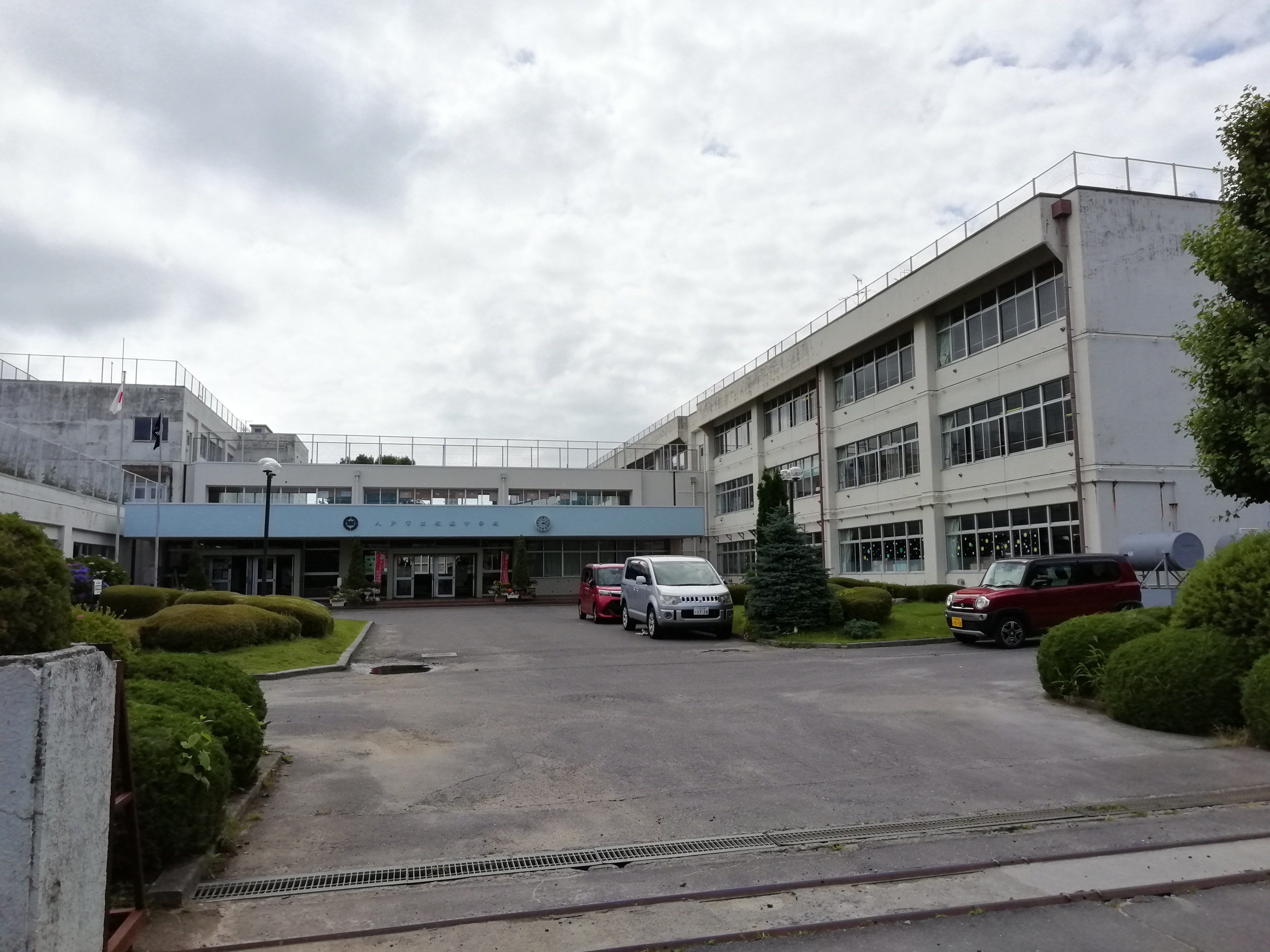 八戸市根城9丁目　新築分譲住宅 中学校