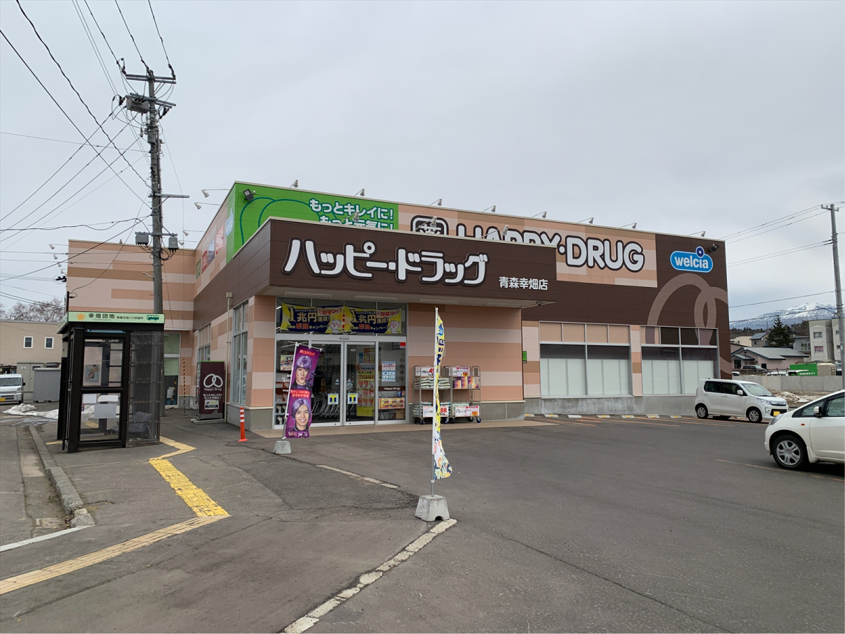 Ｇａｌｌｅｒｙ－ＳⅠ＆ＳⅡ【収益物件】 ドラッグストア