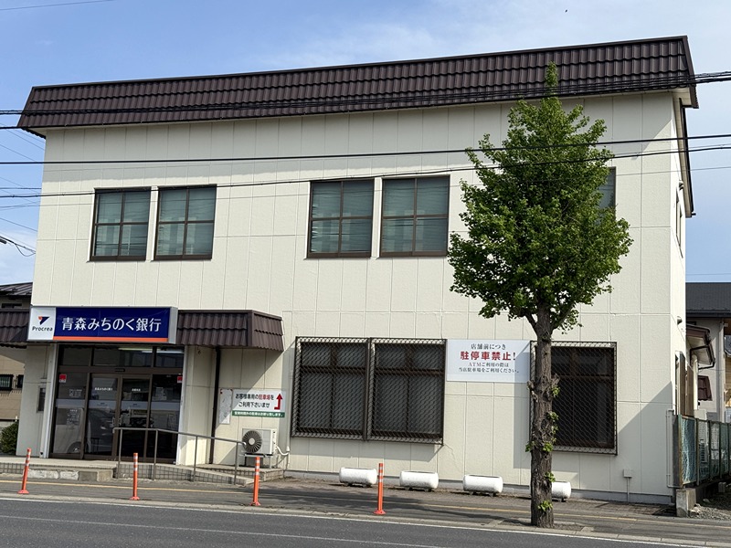 八戸市大字白銀町字佐部長根　中古戸建 銀行