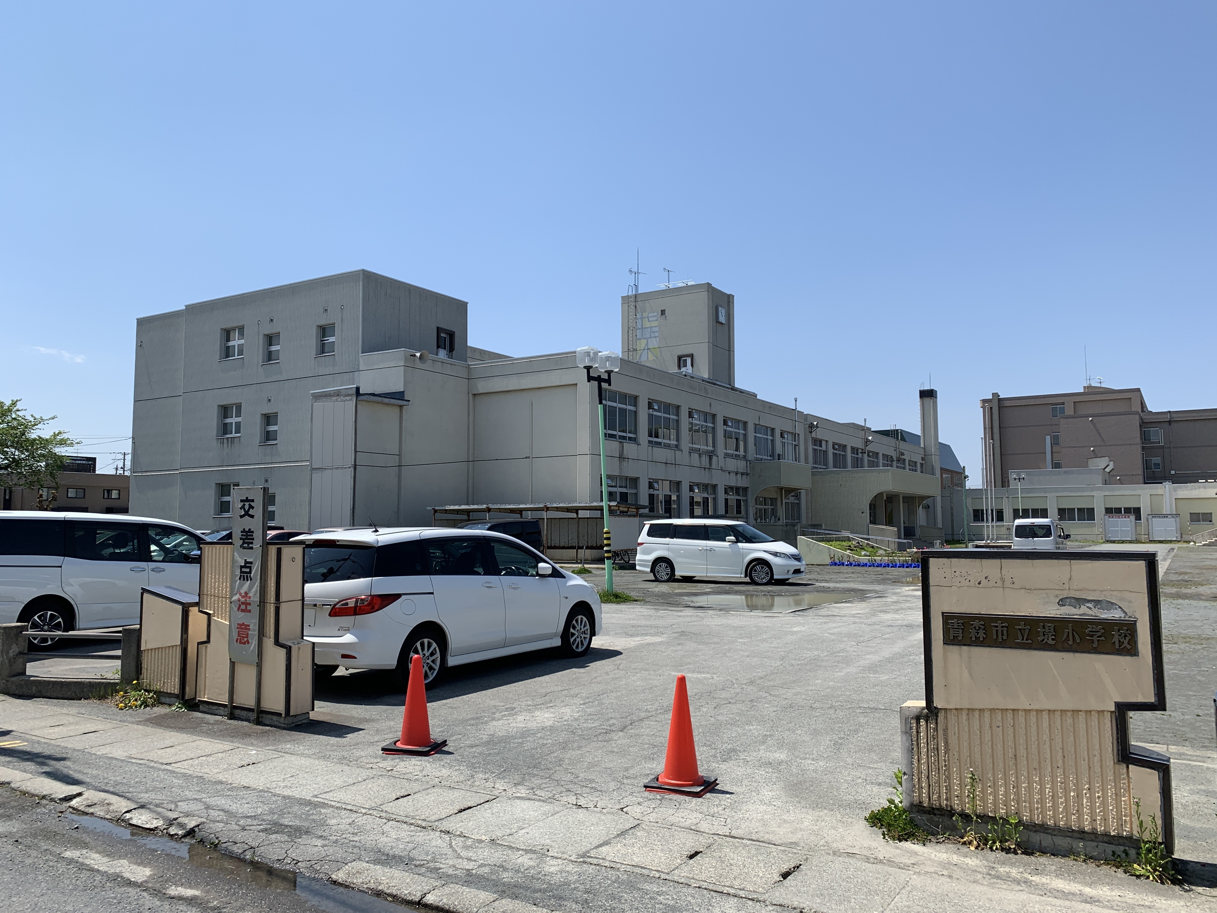 朝日プラザ堤町アーバンステージ 小学校