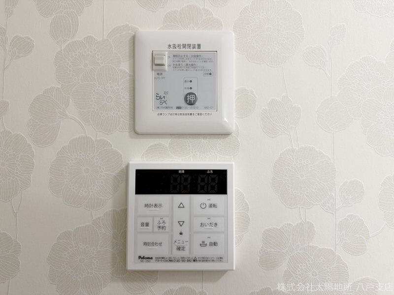 八戸市沼館1丁目　B2 設備